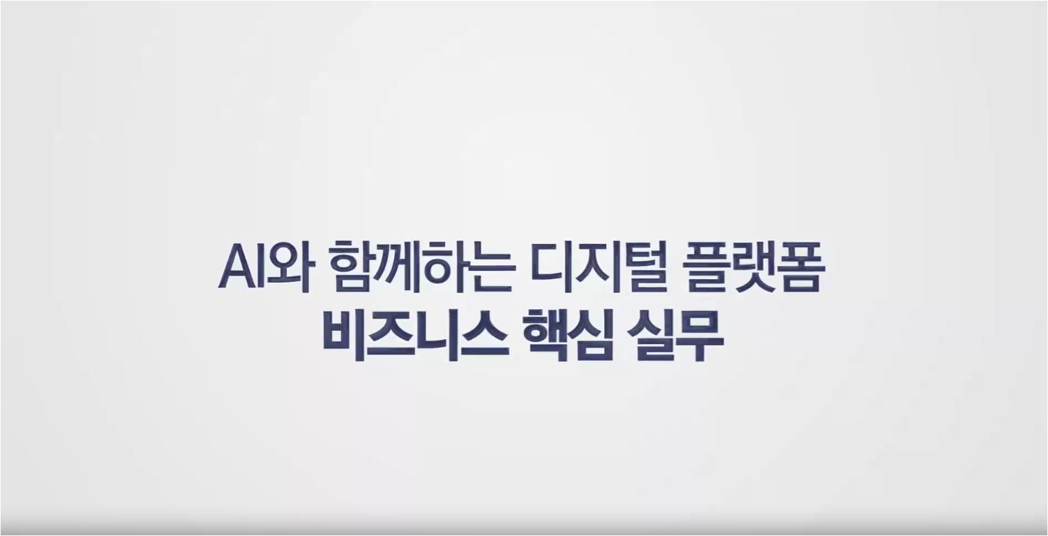 교육과정사진